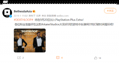 《死亡循环》位列其中 哪种潮牌品牌比较好看？（死亡循环进入PS+二档阵容 B社官博发文庆祝）