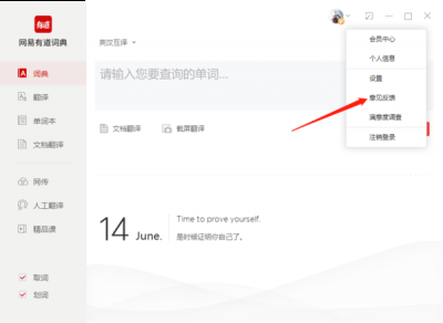 不知道屏幕前的各位是否清楚了呢？更多精彩资讯就在3366网 玩家最喜爱潮牌有哪些？（网易有道词典如何关闭自动续费？网易有道词典自动续费关闭方法）