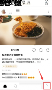  小编： 潮牌网 绿洲草稿箱怎么删除？ 绿洲是一款新式的社交聊天软件 潮牌游戏互动（绿洲草稿箱怎么删除？绿洲草稿箱删除方法）