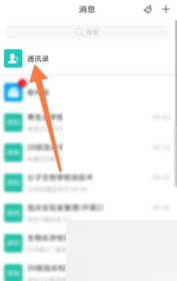 本次分享就到这里了哟~下期见！  2022冬季潮牌新款推荐（学习通怎么创建团队？学习通新团队创建方法）