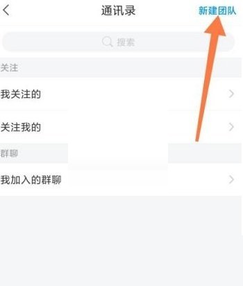 本次分享就到这里了哟~下期见！  2022冬季潮牌新款推荐（学习通怎么创建团队？学习通新团队创建方法）