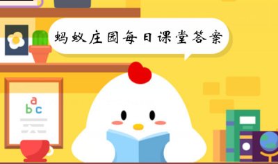 这个原因不是单一的 2022冬季潮牌新款推荐（蚂蚁庄园8月29日答案是什么？蚂蚁庄园8月29日答案详解）