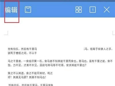 大家可以免费的下载使用！而且软件的使用方法是非常的简单的 潮牌冬季如何御寒提醒（WPS怎么左右分栏？WPS分栏方法一览）