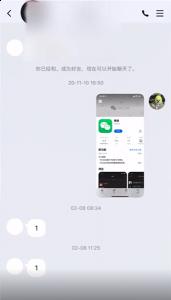 文件以及工作内容发给自己 潮牌冬季如何御寒提醒（qq怎么把聊天记录发给别人 qq把聊天记录发给别人的方法）