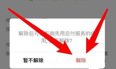 这时候想要关闭拼多多关闭先用后付要怎么办呢？各位莫慌 玩家最喜爱潮牌有哪些？（拼多多怎么关闭先用后付？拼多多怎么关闭先用后付的方法）