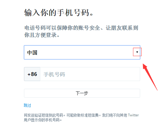 不知道屏幕前的各位是否清楚了呢？更多精彩资讯就在3366网 哪种潮牌品牌比较好看？（推特账号怎么注册？推特账号注册方法）