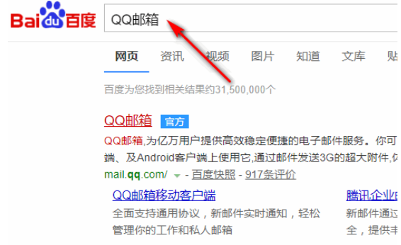 新密码就可以生效啦 哪种潮牌品牌比较好看？（qq邮箱怎么改密码？qq邮箱怎么改密码）