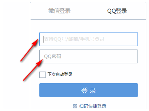 新密码就可以生效啦 哪种潮牌品牌比较好看？（qq邮箱怎么改密码？qq邮箱怎么改密码）