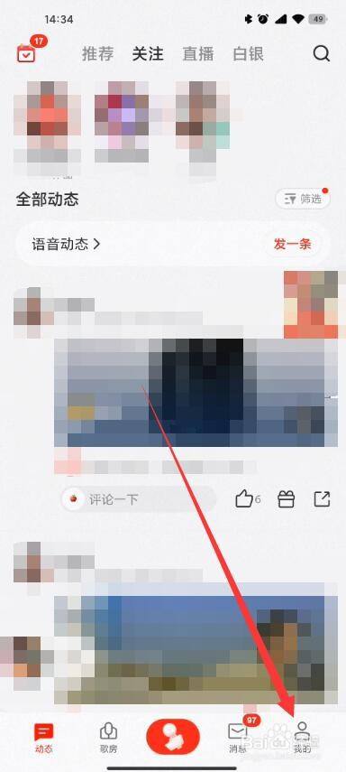 希望能够帮到大家 哪种潮牌品牌比较好看？（全民k歌怎么导出mp3？全民k歌怎么导出mp3的方法）