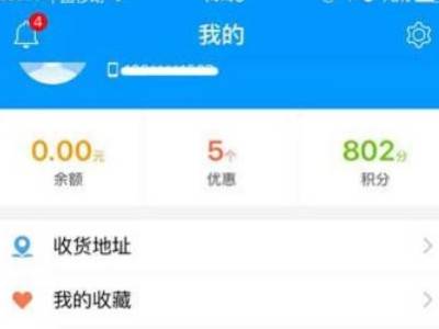 饿了么怎么邀请新用户？饿了么怎么邀请新用户的方法 潮牌游戏互动（饿了么怎么邀请新用户？饿了么怎么邀请新用户的方法）