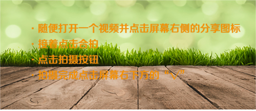 抖音有一个与他人合作拍摄的强大功能 2022冬季潮牌新款推荐（抖音怎么合拍视频？抖音怎么合拍视频的方法）