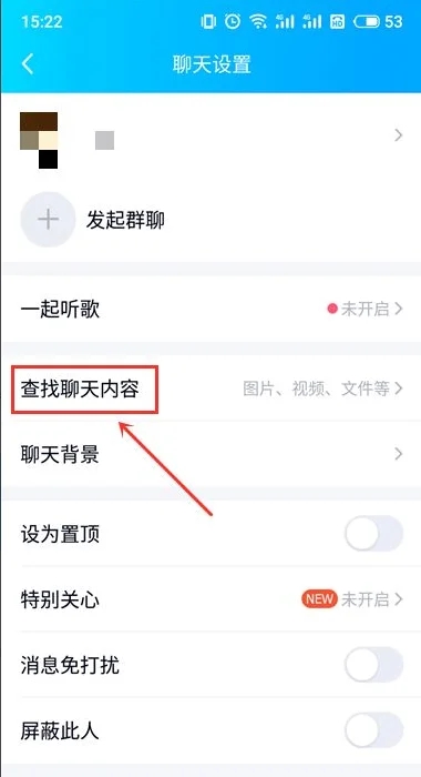 来发一些动态在空间 玩家最喜爱潮牌有哪些？（qq怎么恢复聊天记录？qq恢复聊天记录的方法）