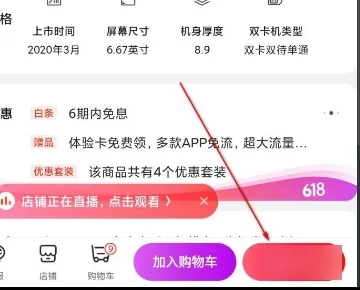 比如商品搜索/浏览、评论查阅、商品购买、在线支付或者货到付款、订单查询、物流跟踪、晒单以及用户最真实的评价、返修退换货等等 哪种潮牌品牌比较好看？（京东买手机怎么分期付款？京东买手机分期付款的方法）