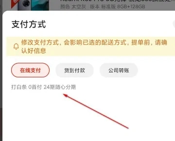 比如商品搜索/浏览、评论查阅、商品购买、在线支付或者货到付款、订单查询、物流跟踪、晒单以及用户最真实的评价、返修退换货等等 哪种潮牌品牌比较好看？（京东买手机怎么分期付款？京东买手机分期付款的方法）