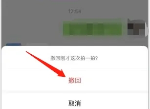 我们还可以进行消费哦 哪种潮牌品牌比较好看？（微信拍一拍怎么撤回？微信拍一拍撤回的方法）