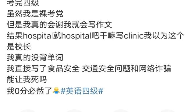 clinic是什么梗？梗的意思及出处详解 潮牌游戏互动（clinic是什么梗？梗的意思及出处详解）