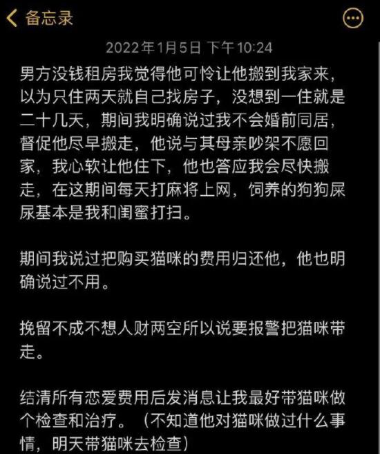 心思缜密； 3、最为惊叹的是账单里面还包含了男生妈妈包的水饺 玩家最喜爱潮牌有哪些？（8毛饺子男是什么梗？8毛饺子男梗的出处及意思详解）