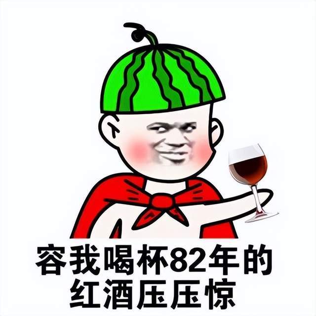 他们口中的扒菜是指平时家庭中最常见的一道下饭菜 潮牌游戏互动（小趴菜是什么梗？梗的出处及意思详解）