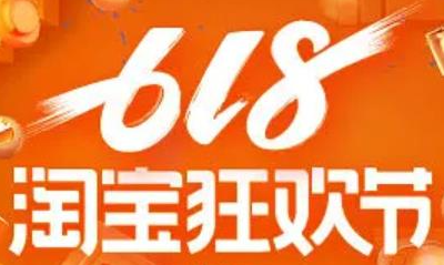 这是一年中少有的大型活动 2022冬季潮牌新款推荐（2022天猫618有什么活动？618活动详解）