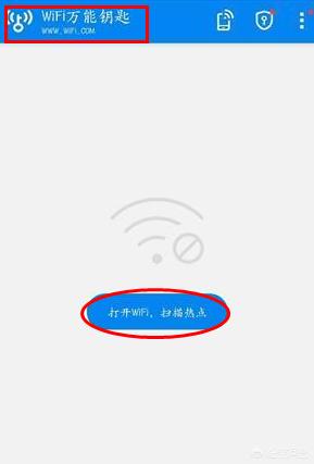 其下载量也是数不胜数的 潮牌游戏互动（wifi万能钥匙怎么用？wifi万能钥匙的用法）