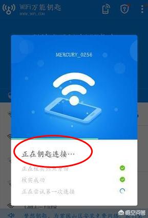 其下载量也是数不胜数的 潮牌游戏互动（wifi万能钥匙怎么用？wifi万能钥匙的用法）