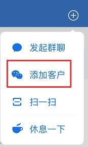 企业微信怎么加好友呢？ 企业微信加好友的方法 1、打开企业微信 潮牌游戏互动（企业微信怎么加好友？企业微信加好友的方法）