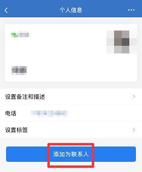 企业微信怎么加好友呢？ 企业微信加好友的方法 1、打开企业微信 潮牌游戏互动（企业微信怎么加好友？企业微信加好友的方法）