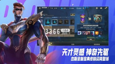 英雄联盟别打击亲切的成为lol 潮牌冬季如何御寒提醒（英雄联盟最新维护时间 英雄联盟维护2022lol维护时间表）