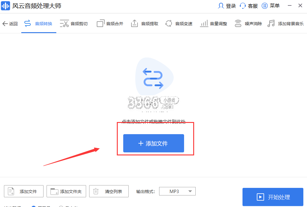 有玩家不知道下载的音乐格式为什么是ogg 街拍潮牌推荐（qq音乐为什么是ogg格式 qq音乐下载全是ogg）