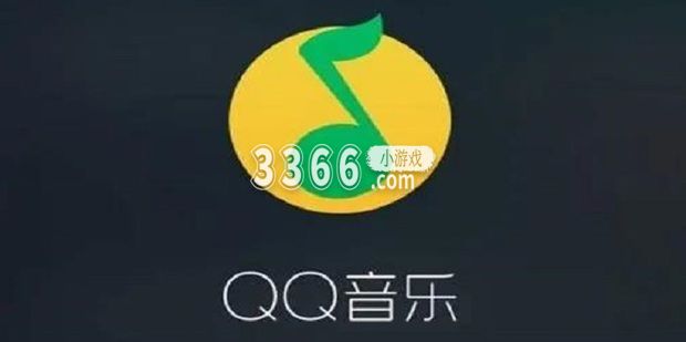 不管用户使用怎么样的配置 街拍潮牌推荐（苹果手机qq音乐怎么转换mp3格式 苹果手机qq音乐怎么转换mp3格式方法）