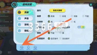  3、输入【退款】 玩家最喜爱潮牌有哪些？（蛋仔派对未成年充值如何退款？蛋仔派对未成年退款电话）