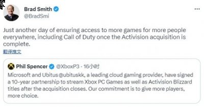  Xbox负责人菲尔·斯宾塞在推特上宣布 街拍潮牌推荐（微软签署第四份10年协议 《使命召唤》将登陆更多平台）