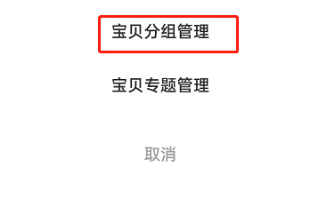 赶紧下载起来吧 玩家最喜爱潮牌有哪些？（闲鱼自己主页分类怎么设置?闲鱼自己主页分类设置方法）