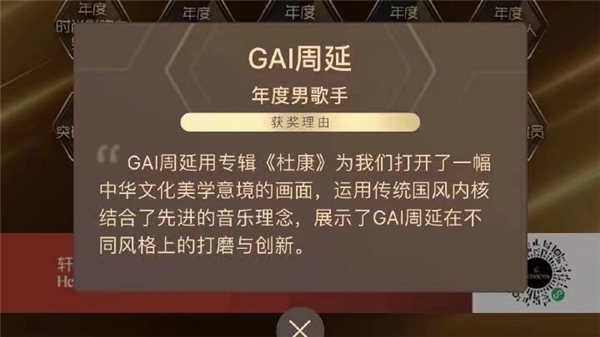 用中文说唱玩转世界 2023年最新流行（GAI周延连续四年任乐堡啤酒代言人 市场热度与商业价值稳居行业TOP1）