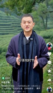 海哈金喜首现李亚鹏直播间，推荐家乡风物 哪种潮牌品牌（海哈金喜首现李亚鹏直播间，推荐家乡风物）