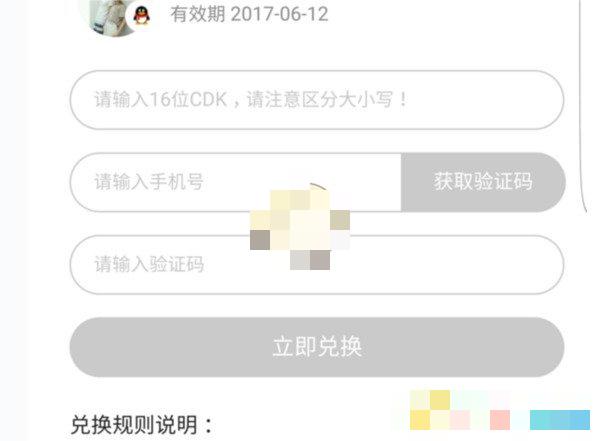  小编： 潮牌网 腾讯视频vip免费领取2023怎么领取？ 腾讯视频这是一个大家都在使用的手机视频播放器 2023潮牌新款推荐（腾讯视频vip免费领取2023 腾讯视频vip兑换码免费领取2023）