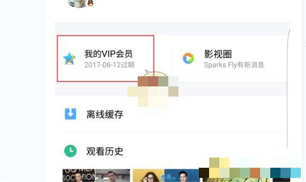  小编： 潮牌网 腾讯视频vip免费领取2023怎么领取？ 腾讯视频这是一个大家都在使用的手机视频播放器 2023潮牌新款推荐（腾讯视频vip免费领取2023 腾讯视频vip兑换码免费领取2023）