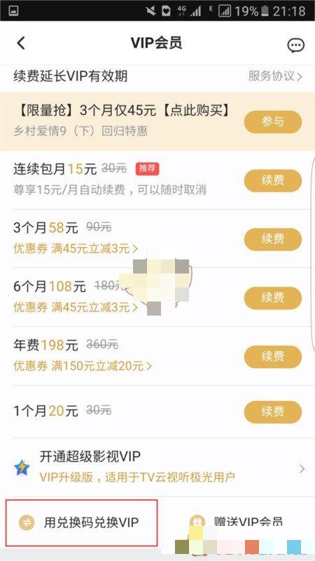  小编： 潮牌网 腾讯视频vip免费领取2023怎么领取？ 腾讯视频这是一个大家都在使用的手机视频播放器 2023潮牌新款推荐（腾讯视频vip免费领取2023 腾讯视频vip兑换码免费领取2023）