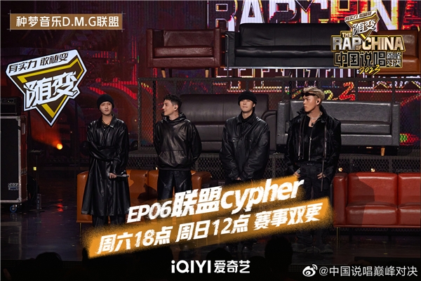 顶级Cypher！巅峰对决2023种梦音乐D.M.G联盟舞台《On Da Ground》 2023年最新流行（顶级Cypher！巅峰对决2023种梦音乐D.M.G联盟舞台《On Da Ground》）