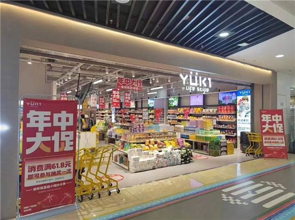 采用整店输出模式 街拍潮牌推荐（YUKI全球优选惠购会员店———购大牌，享低价）