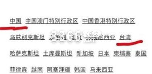 王者荣耀得考虑一下要不要继续和宝格丽官方继续合作了 2023潮牌新款推荐（王者荣耀宝格丽联名为什么取消 宝格丽联名事件始末）