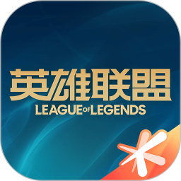  lol掌上英雄联盟app 类型： 手机软件 更新： 2023-06-16 简介： lol掌上英雄联盟app是一款专门为英雄联盟手游玩家提供资讯、攻略和社区服务的应用程序 街拍潮牌推荐（英雄联盟手游s10赛季皮肤是谁 S10赛季皮肤介绍）