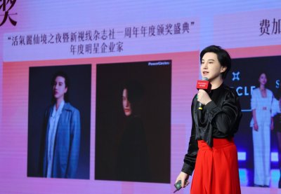 活气丽品牌创始人郑善方召开新品发布会 关之琳任全球品牌大使优雅出席 2023年最新流行（活气丽品牌创始人郑善方召开新品发布会 关之琳任全球品牌大使优雅出席）