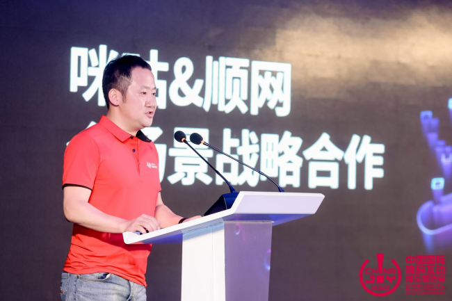  1）线下展会战略合作方面： 咪咕将大力支持参与顺网科技旗下的ChinaJoy、eSmart、 CAWAE等线下展会 哪种潮牌品牌（战略合作再升级！顺网科技与咪咕合作迈上新台阶媒体）