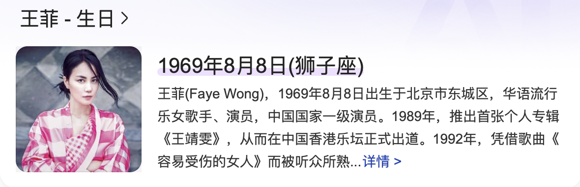 王菲今天生日，李亚鹏大秀恩爱给谁看？ 喜爱潮牌有哪些（王菲今天生日，李亚鹏大秀恩爱给谁看？）