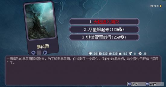 因为《命运英雄》于 9月2日正式在steam上发售啦 潮牌冬季如何御寒提醒（割草爽游《命运英雄》今日正式发售 Steam首发优惠仅需12元）