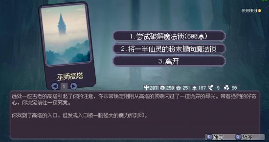 因为《命运英雄》于 9月2日正式在steam上发售啦 潮牌冬季如何御寒提醒（割草爽游《命运英雄》今日正式发售 Steam首发优惠仅需12元）