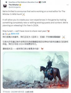 《巫师3》官方MOD编辑器要来了 2024年免费发布 街拍潮牌推荐（《巫师3》官方MOD编辑器要来了 2024年免费发布）