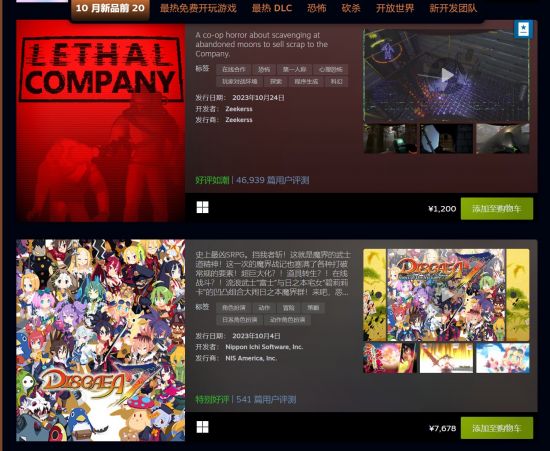 V社公布了2023年10月Steam最热新品游戏 2023潮牌新款推荐（2023年10月Steam最热新品 《暗黑4》《堕落之主》等上榜）