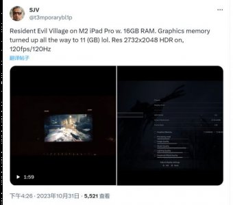 之前就有报道显示《生化危机8》在iPhone 15 Pro上的表现非常不错 喜爱潮牌有哪些（iPad Pro M2可超2K流畅运行《生化危机8》）